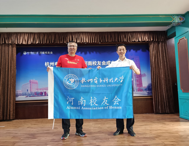 1622620073596675.jpg 授旗_副本.jpg