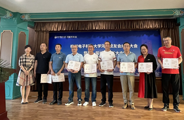 1622620191539994.jpg 颁发聘书_副本.jpg