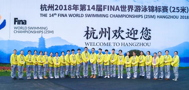 1545033649272662.jpg 世游赛志愿者.jpg