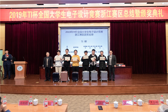 1574834550452066.jpg TI杯颁奖_副本.jpg