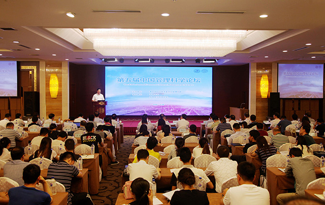 1535369635421564.jpg 论坛开幕式会场.jpg