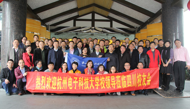 1479364554287680.jpg 四川校友会.JPG