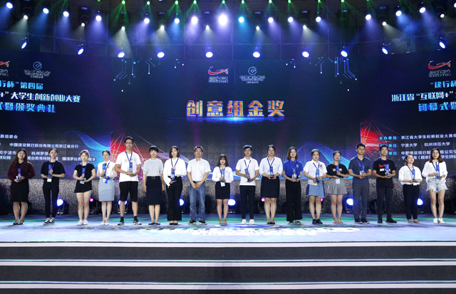 1531971300204949.jpg 创意组金奖1.jpg