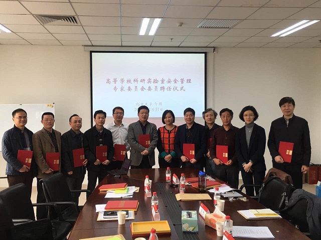 1462257707951023.jpg 专家委员会.jpg