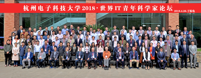 1524822939766738.jpg 青年科学家论坛合影.jpg