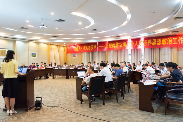 专家做主题培训.jpg