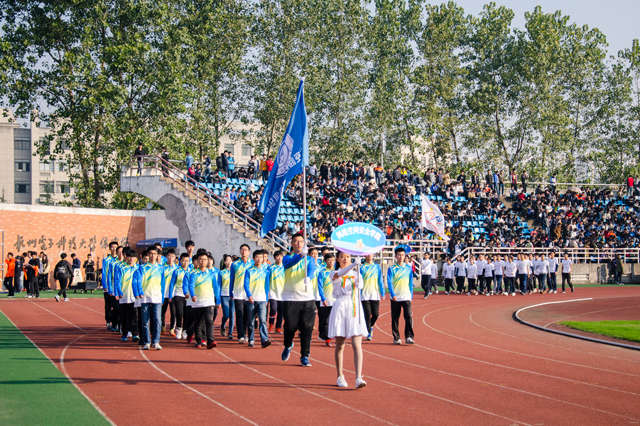 2016.11.03 运动会开幕式 焦点摄影 乐可欣 16220205-0058.jpg