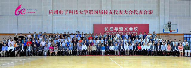 1477116536609273.jpg 校友代表大会代表合影.jpg