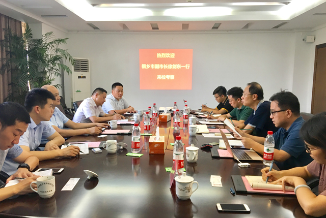 1504595476841626.jpg 桐乡市来访20170904.jpg