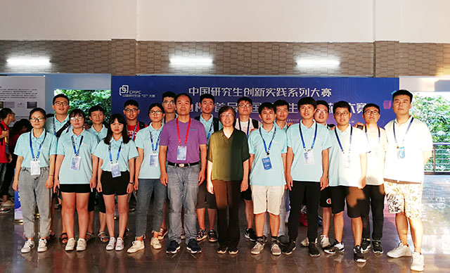 1534387603767174.jpg 2018创芯大赛获奖师生合影.jpg