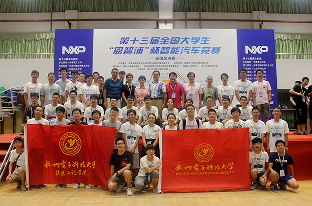 1 智能车队员合影.jpg