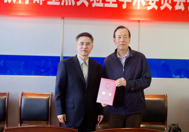 1463471053208779.jpg 颁发聘书.jpg