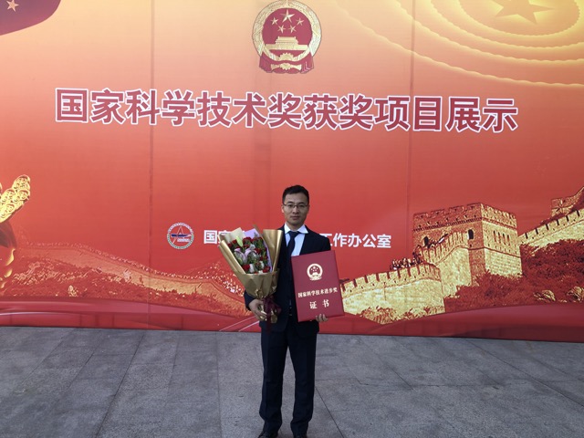 1578825579988681.jpg 张雪峰教授展示获奖证书.jpg