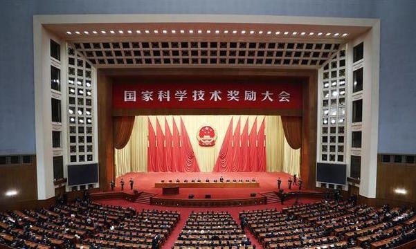 1578826155114836.jpg 国家科技大会.jpg