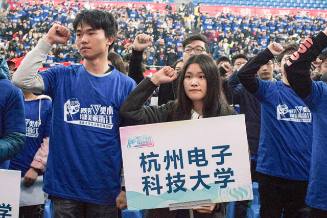杭电“小电荷”宣誓积极投身“五水共治”.jpg