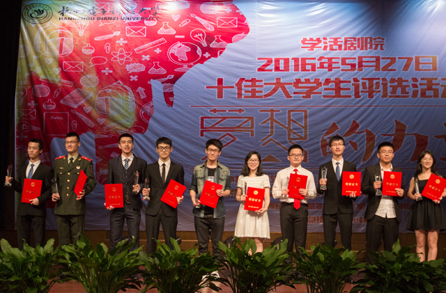 1464572329706752.jpg 十佳.jpg