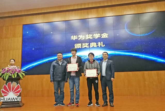 朱斌为2017年华为奖学金一等奖获得者颁奖.jpg