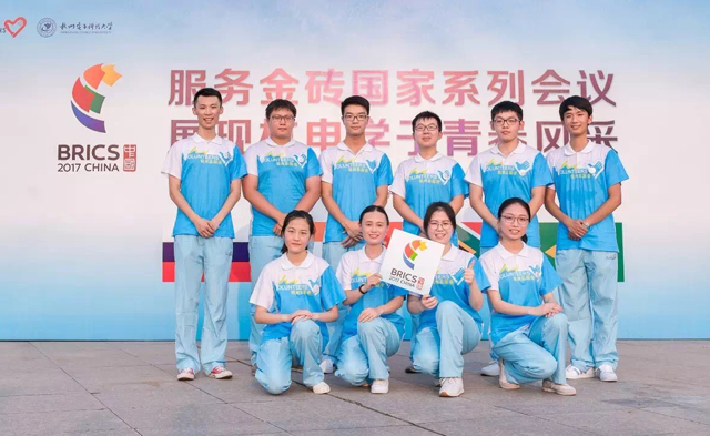 7-学院学生服务金砖国家会议.jpg