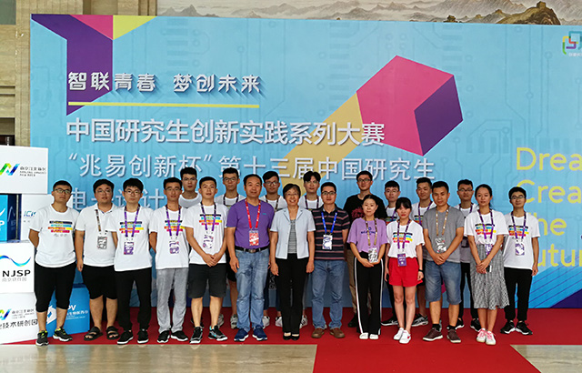 1534994298381034.jpg 电子设计竞赛获奖人员合影.jpg