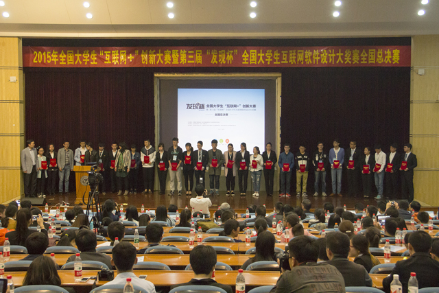 1460360289100310.jpg 三等奖.jpg