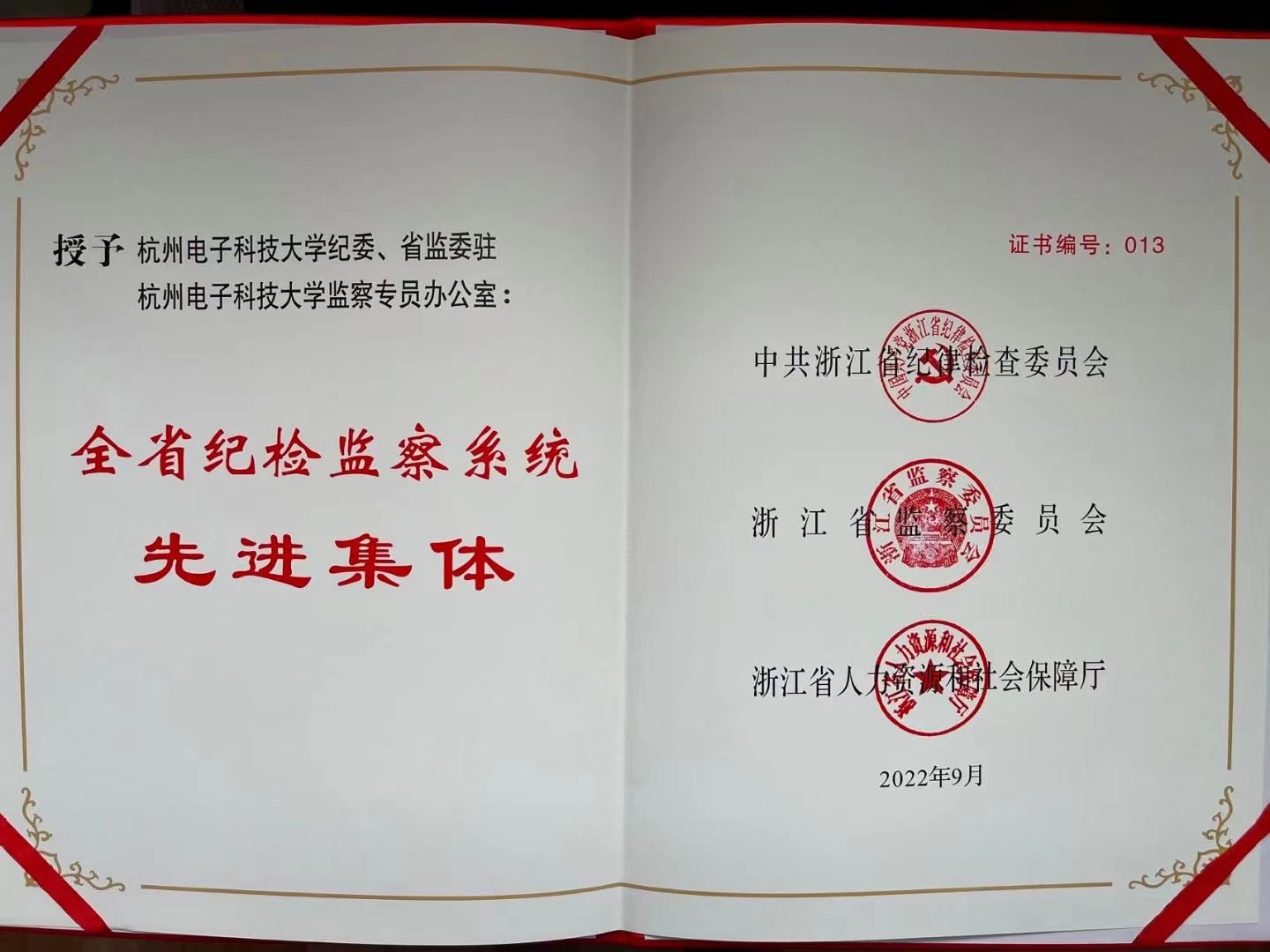 1663826070336788.png 1663826070336788.png