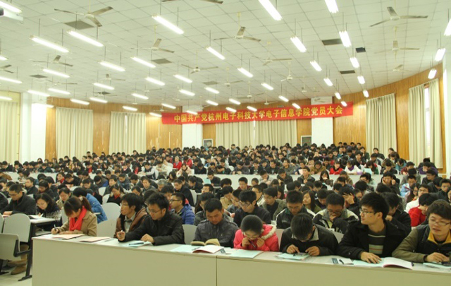 学院党员大会.jpg