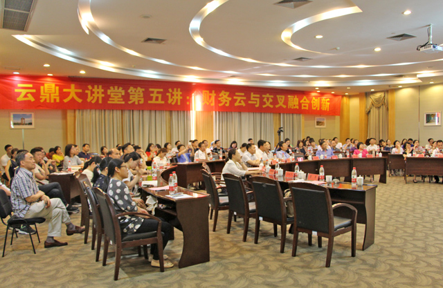 1529043170825705.jpg 会场.jpg