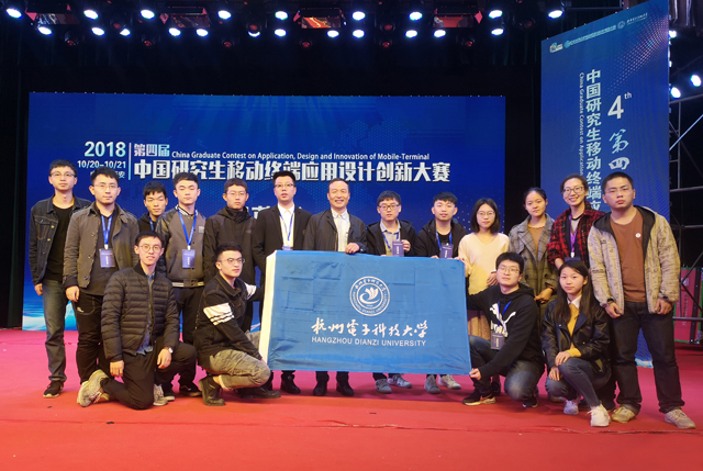 1540275536128327.jpg 获奖队伍合影.jpg