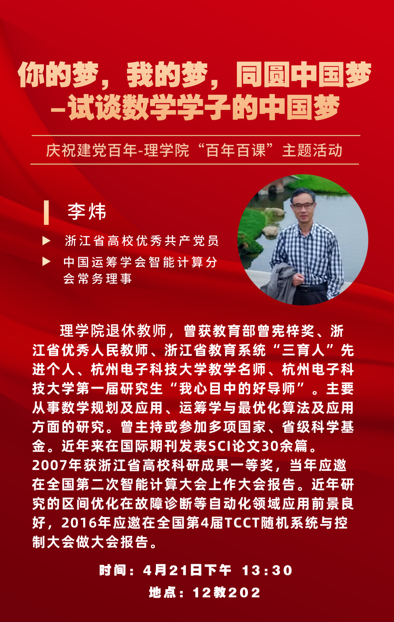 1619143007792919.png 1619143007792919.png