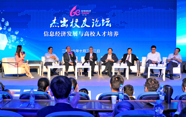 1477295977928224.jpg 论坛现场2.jpg