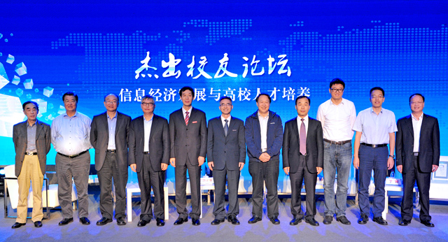 1477295987435647.jpg 杰出校友嘉宾论坛和校领导合影.jpg