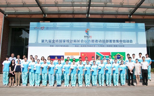 1504678986810393.jpg 金砖国家志愿服务 (2).jpg