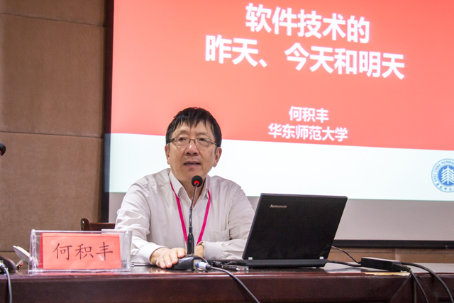 1477374107830273.jpg 何积丰院士.jpg