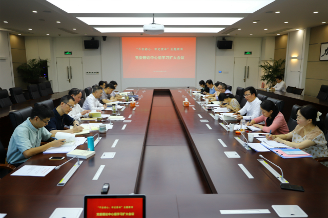 “不忘初心、牢记使命”主题教育 党的政治建设专题学习会（全景图）_meitu_1.jpg