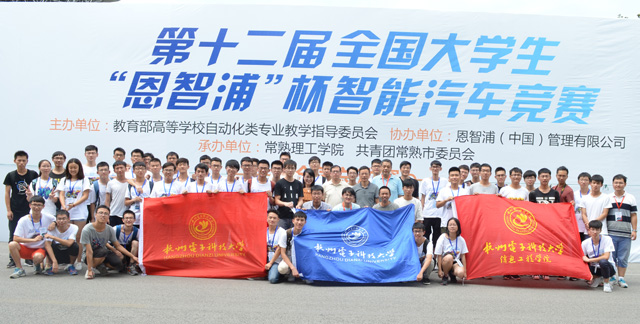 复件 集体合照.jpg