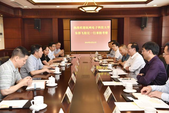 5月24日上午，赴电子科技大学座谈交流.jpg