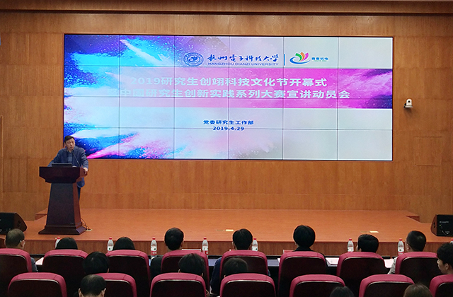 1556602956254156.jpg 薛书记讲话.jpg