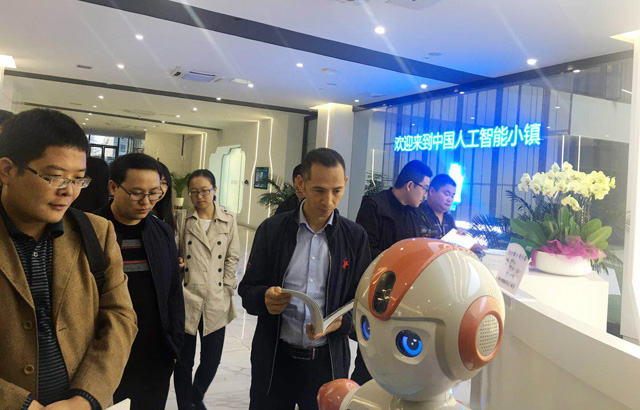1539832263839330.jpg 学员参观中国人工智能小镇.jpg