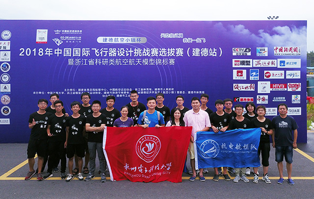 1535356247468546.jpg 建德集体照01.jpg