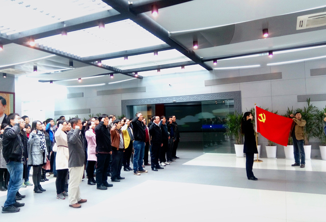 1479096537516701.jpg 重温入党誓词.jpg